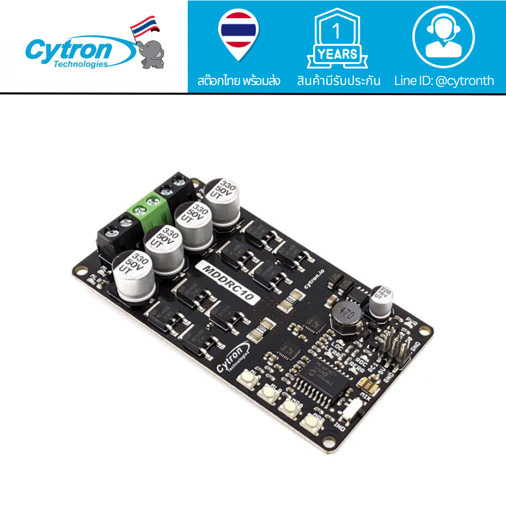 Cytron DC Motor Driver สำหรับ R/C 7V-30V 10Amp 2 Channels (MDDRC10)
