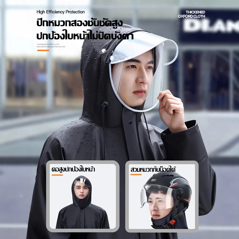 ชุดกันฝน EVA นิ่มถาวร ไม่แข็ง ผู้ใหญ่ หมวกติดเสื้อ thumbnail 4