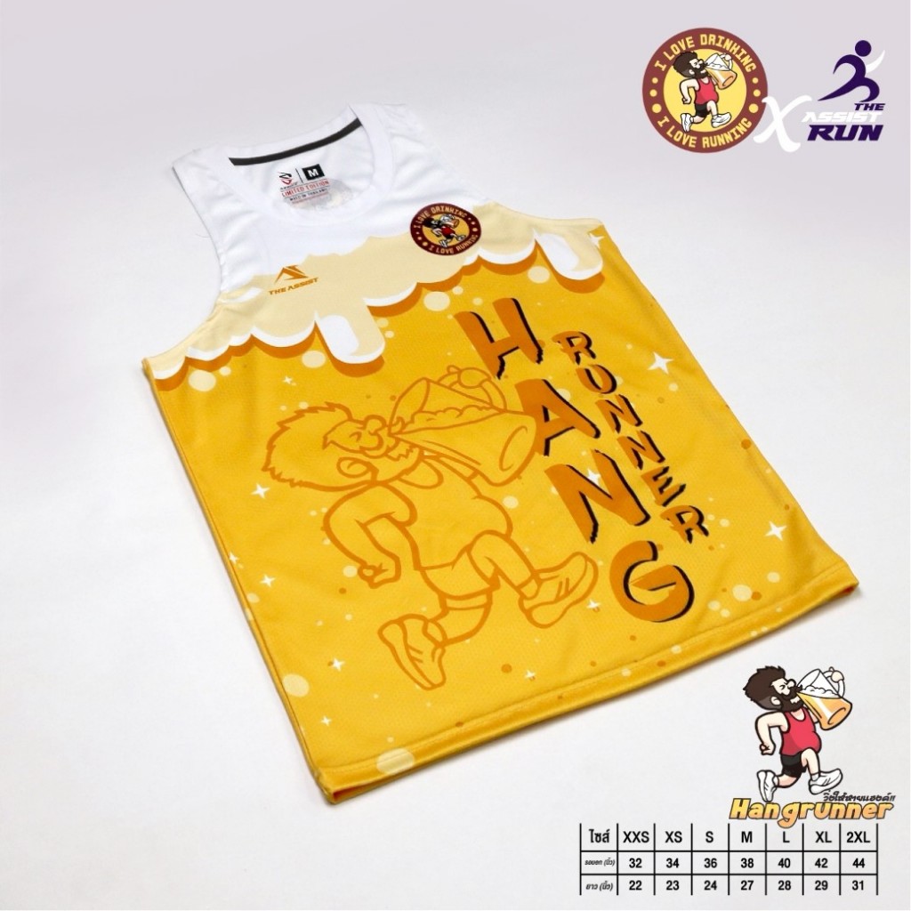เสื้อวิ่ง เสื้อลำลอง ออกกำลังกาย คอกลม แขนกุด เสื้อกล้าม รุ่น แฮงค์รันเนอร์