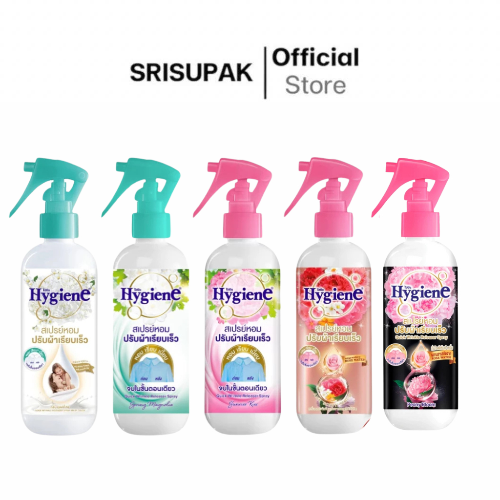Hygiene Freshener Wrinkle Spray ไฮยีน สเปรย์หอมปรับผ้าเรียบเร็ว 220ml (Spring Magnolia/Sunrise Kiss/