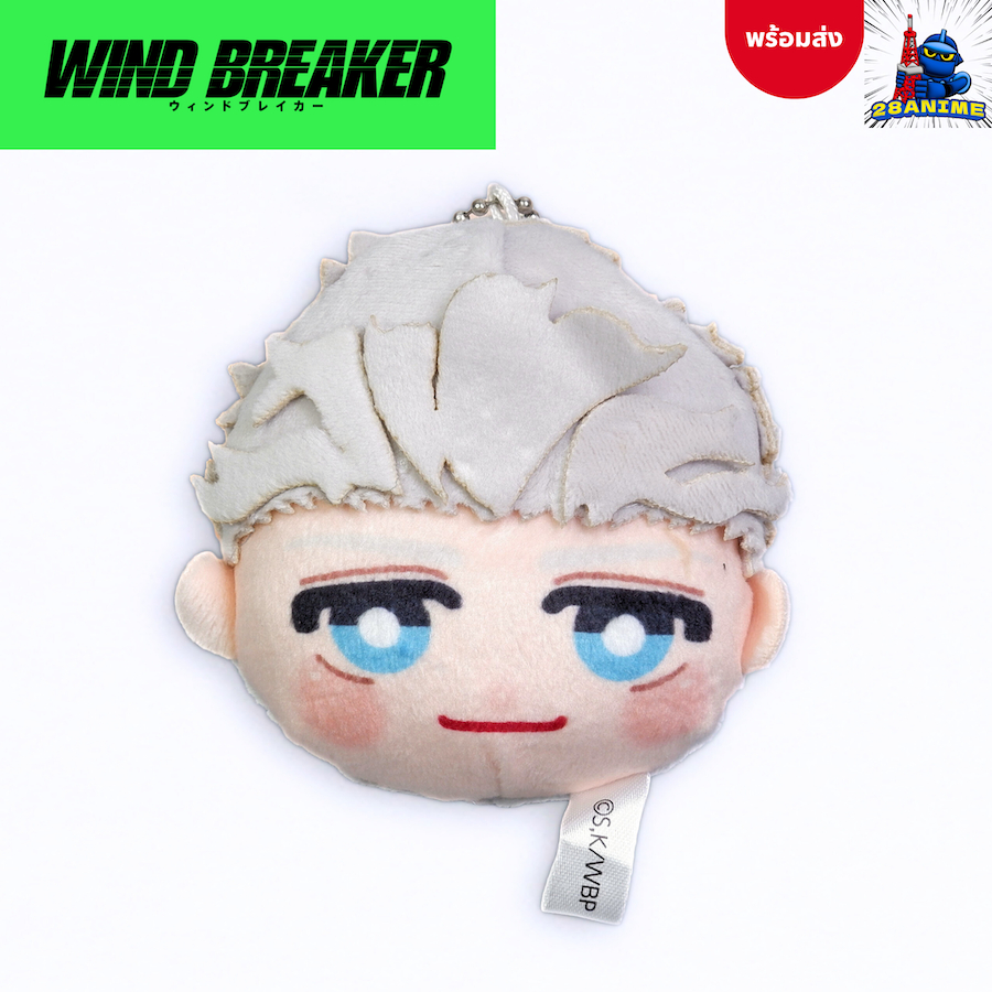 (พร้อมส่ง) WIND BREAKER - Hajime Umemiya - Petite Character Plush (Bandai)