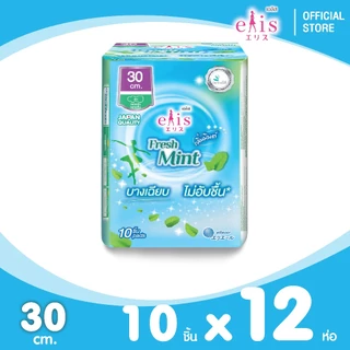 [ยกลัง] Elis Fresh Mint RP ผ้าอนามัยเอลิส เฟรชมินต์