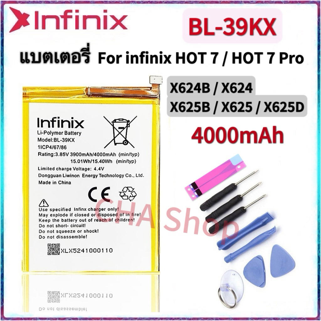 แบตเตอรี่ Infinix Hot 7 Hot 7 pro X624 X624B X625 X625B X625D Battery BL-39KX 4000mAh แบต Infinix Ho