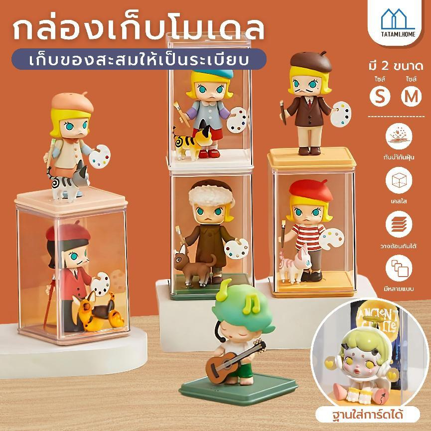 【พร้อมส่งจากไทย】กล่องใส่โมเดลการ์ด, กล่องเก็บโมเดล, กล่องโมเดลขนาดเล็กคุณภาพสูงใหม่, อะคริลิคคุณภาพสูง
