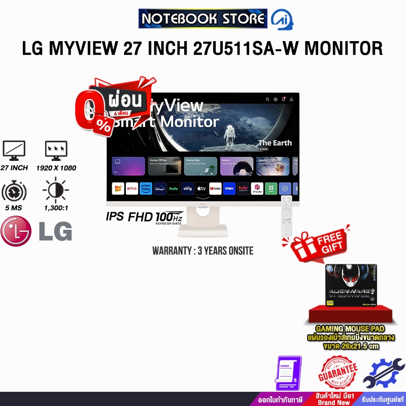 [ผ่อน 0% 6 ด.]LG MYVIEW 27 INCH 27U511SA-W MONITOR (IPS FHD 100Hz)/ประกัน 3 Years Onsite