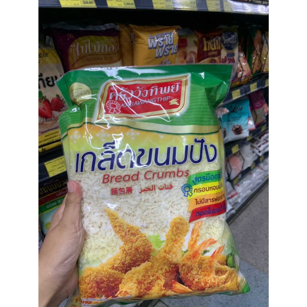 เกล็ดขนมปัง ตราครัววังทิพย์  500 กรัม / 1000 กรัม - รูปที่ 2