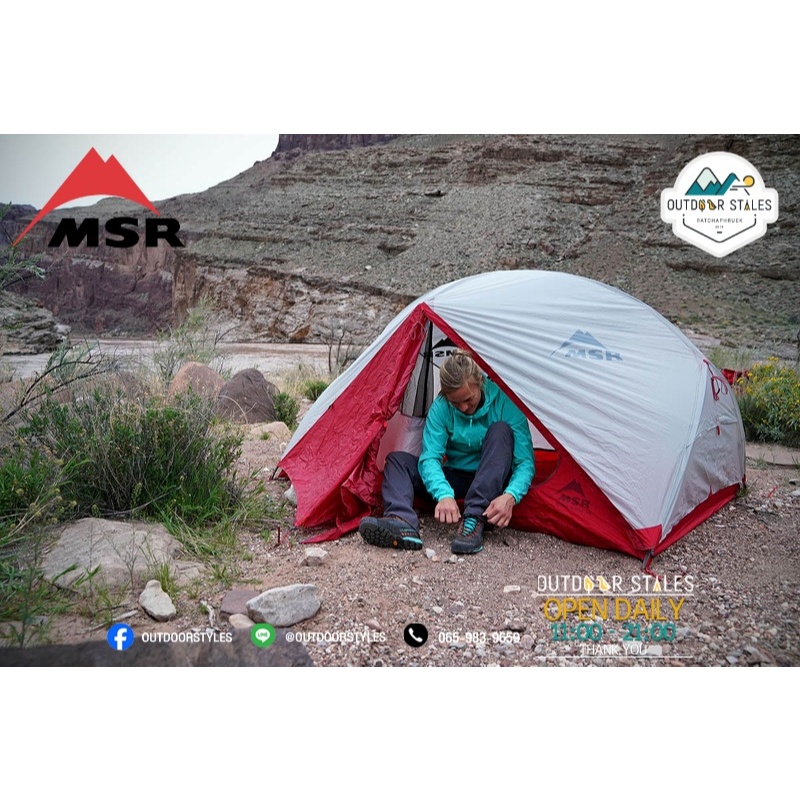 Tent MSR HUBBA NX TENT V2