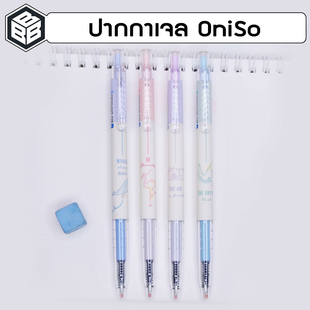 Oniso - ปากกาเจล ลายสัตว์น่ารัก หมึกสีน้ำเงิน 0.5mm. รุ่นONI-329701