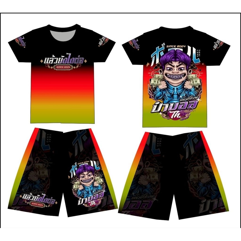 ชุดป๋าบอล บ่าวอาม ปลาทูสองเข่ง พิมพ์ลายทั้งตัวสำหรับเด็ก2-12ขวบ - 6