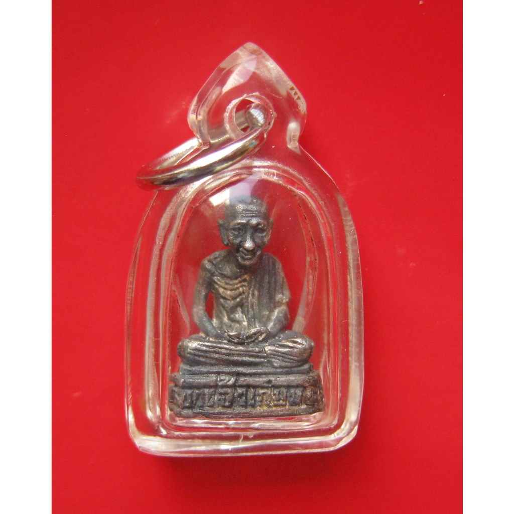 รูปหล่อ เนื้อเงิน หลวงพ่อเกษม เขมโก รุ่น บารมี 81 ปี 35