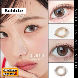 คอนแทคเลนส์ รุ่น Bubble - ilens ค่าอมน้ำ 60% เลนส์ฟิลเตอร์ สี Gray เทา /Brown น้ำตาล ขนาดมินิ