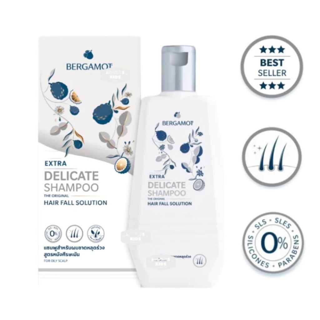 BERGAMOT เบอกาม็อท THE ORIGINAL EXTRA DELICATE SHAMPOO เบอกาม็อท ออริจินัล เดลิเคท แชมพู 200 mL [**Delicate**] - รูปที่ 2