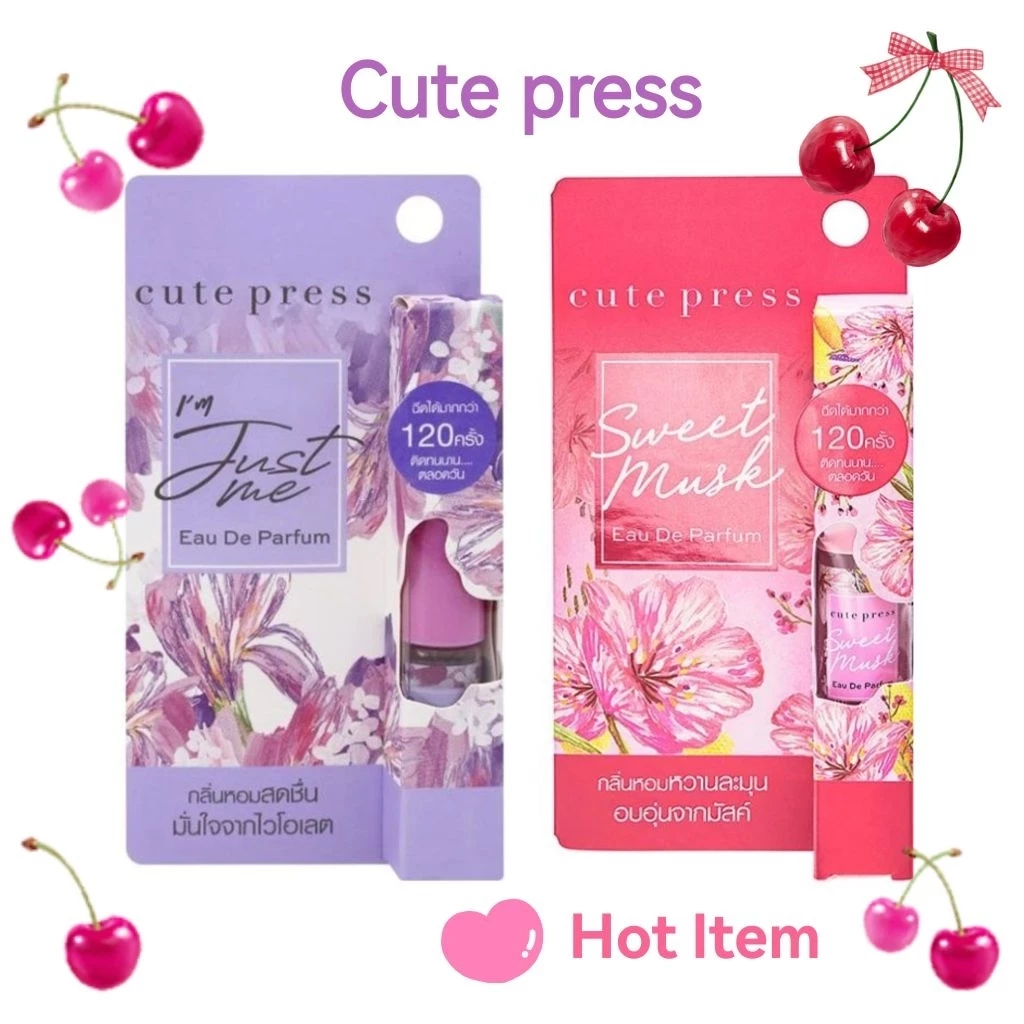 Cute press น้ำหอมขนาดพกพา 5 กลิ่น Sweet Musk / I'm Just me Eau de Parfum 4.5ml