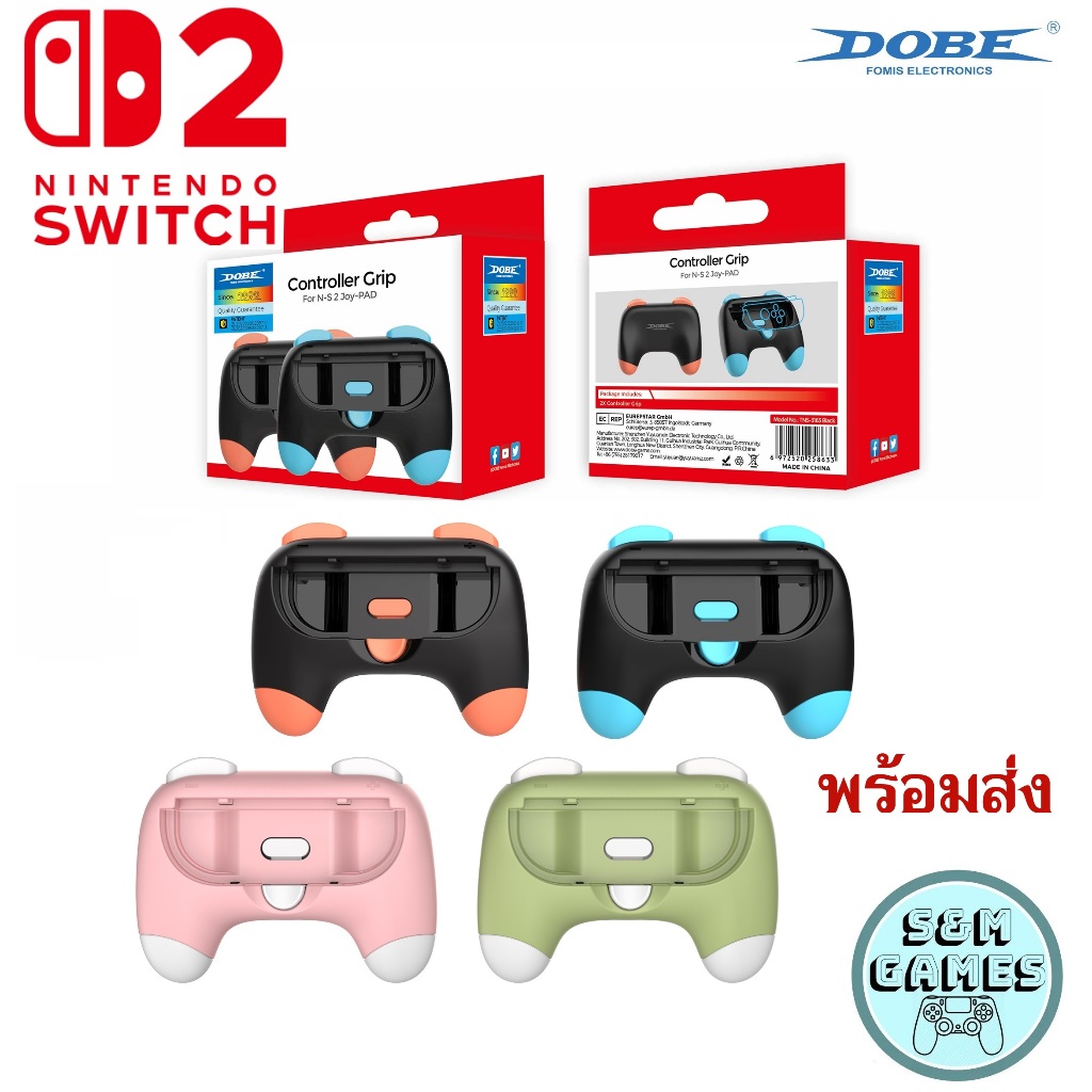 ที่จับจอย Con NS2 ที่จับจอยคอน Nintendo Switch 2 Dobe Controller Grip for Switch2 ที่จับJoy con [TNS-3163]