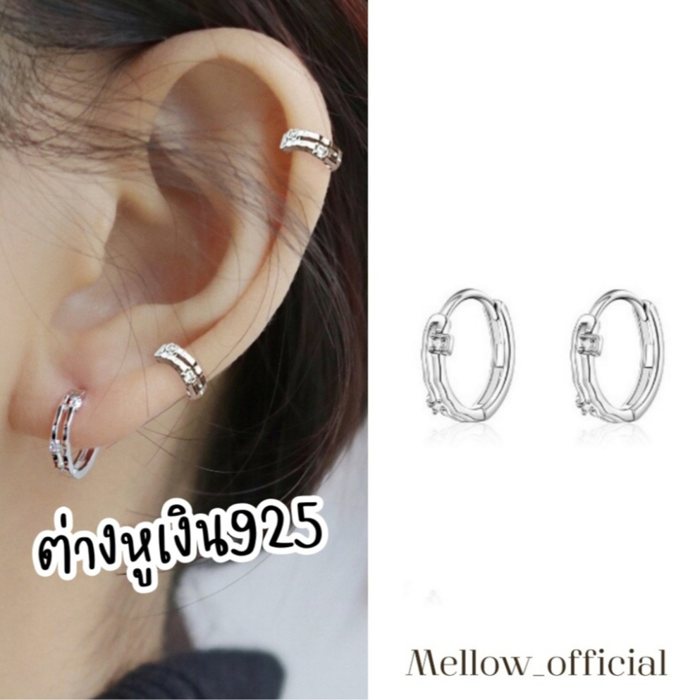 ต่างหูห่วงเงิน925 (1คู่) ประดับเพชรวิบวับ สวยมากก ติดแกรมสุด ไม่คัน ไม่แพ้ ใส่อาบน้ำได้ RA4.