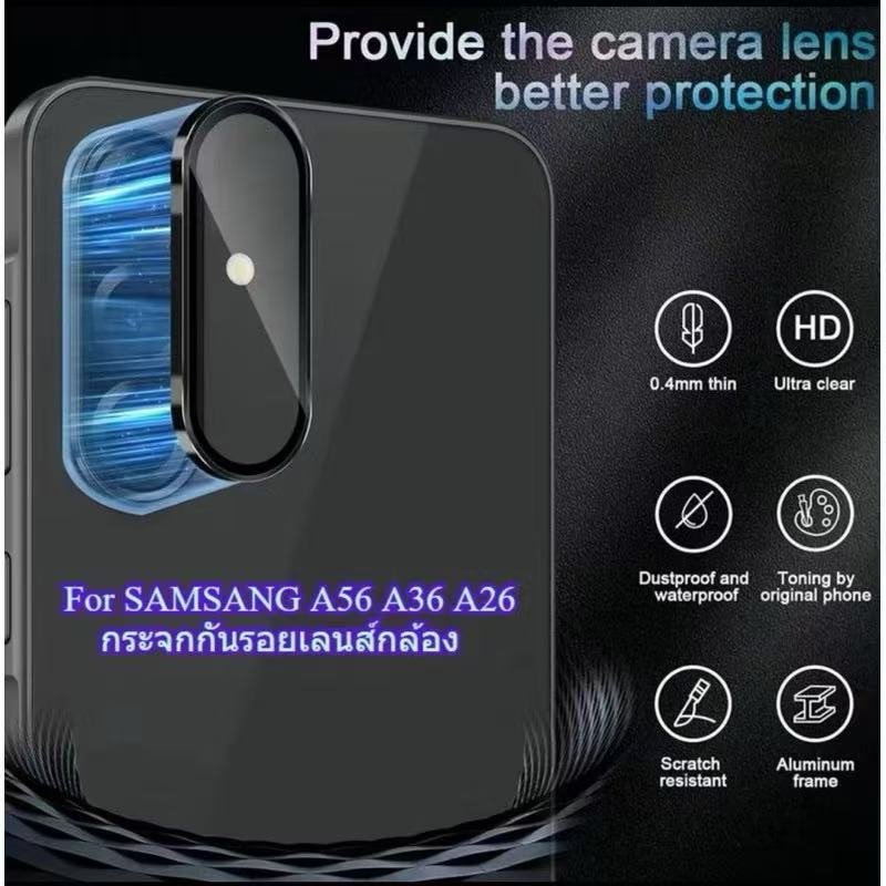 ฟิล์มกระจก กันรอย เลนส์กล้อง สำหรับ Sumsung A26 A36 A56 เลนส์กล้อง
