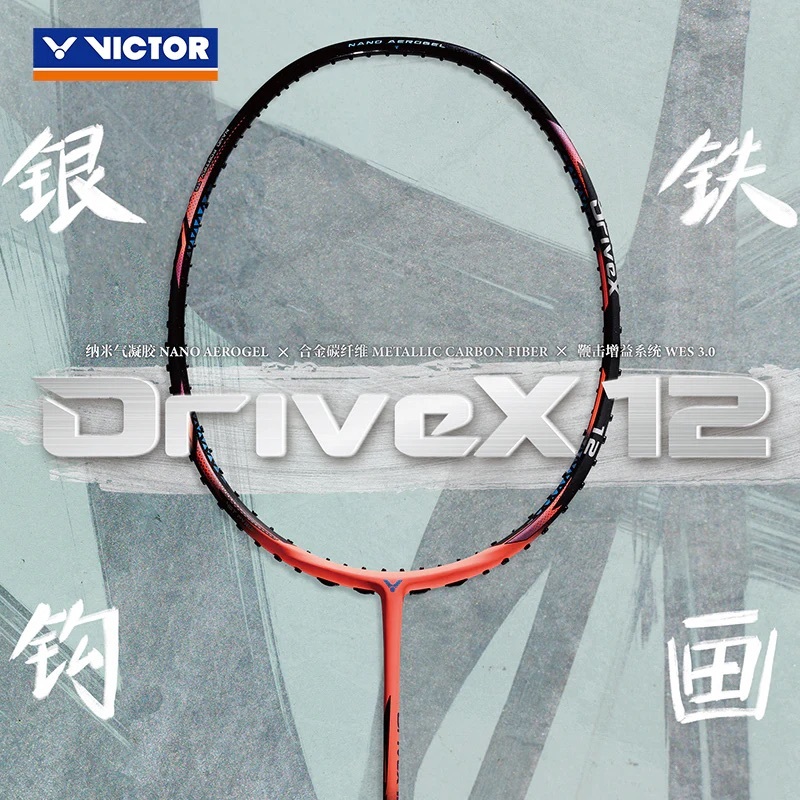 ไม้แบดมินตัน VICTOR DriveX 12