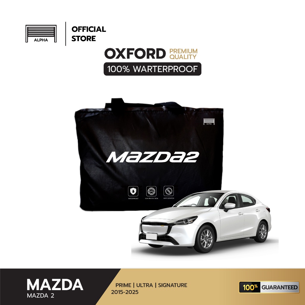 ผ้าคลุมรถยนต์ MAZDA 2 2025-2026 ผ้าอ๊อกฟอร์ด (Oxford) เกรดพรีเมี่ยม กันน้ำ กันแดด 100%