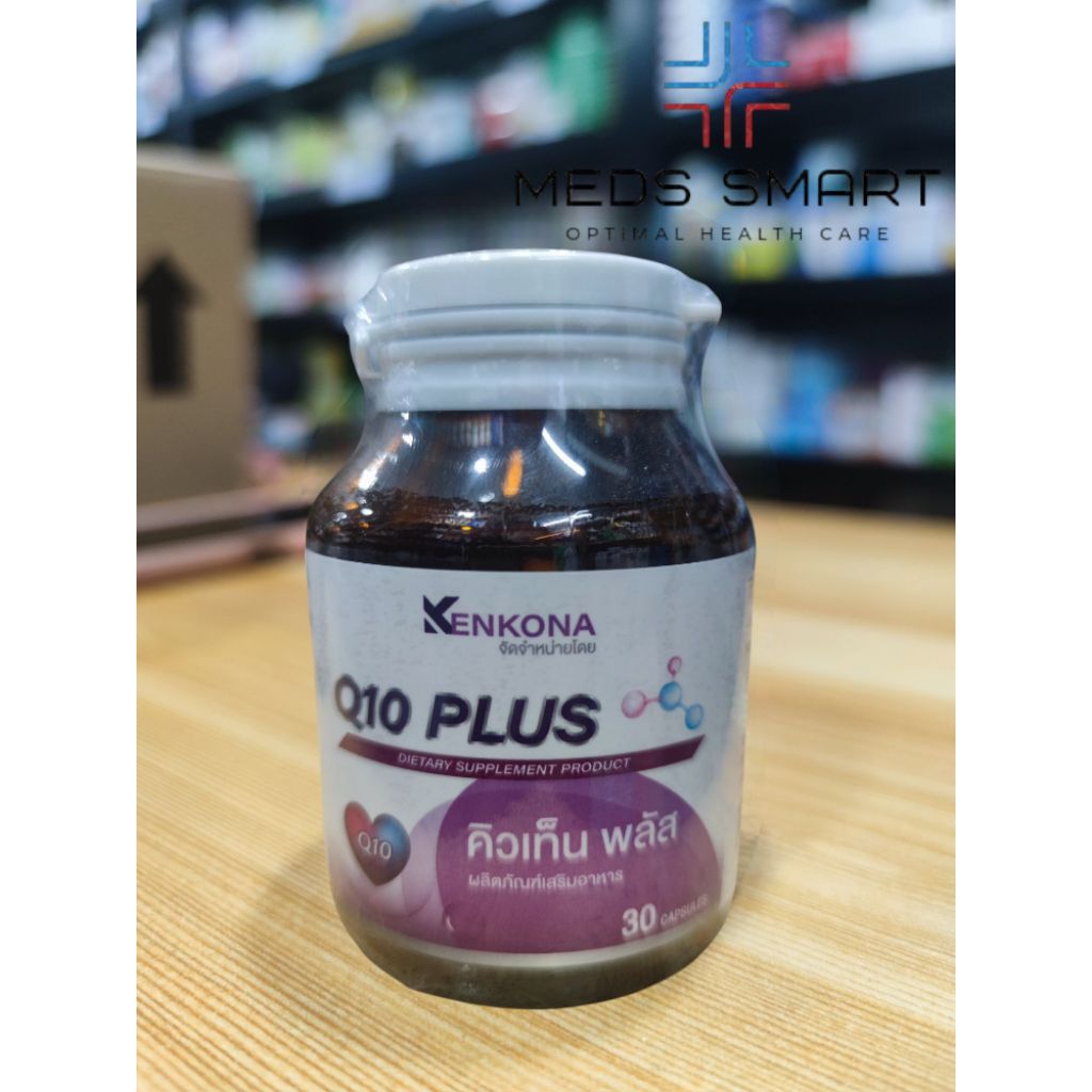 Q10 plus ผลิตภัณฑ์อาหารเสริม Kenkona