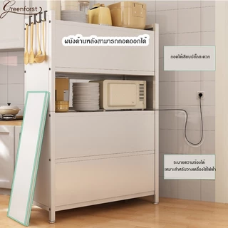 Greenforst ตู้เก็บของในครัว ตู้เก็บจานชาม 3/4/5ขั้น มีฝาปิดกันฝุ่นกันหนู ตู้อเนกประสงค์ กันฝุ่นกันสนิม รุ่น 2351