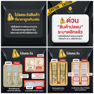 ล็อตใหม่ เซรั่มน้ำมันมะพร้าวพิณนารา เชต 3 ขวด ปริมาณ 85ML. บำรุงหน้า ผม ผิว ของแท้ 100%