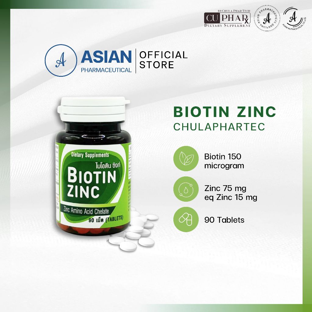 ไบโอตินซิงค์ จุฬา ฟาร์เทค Biotin Zinc Chula PharTech แท้100% วิจัยโดย คณะเภสัช จุฬา เส้นผม เล็บ - รูปที่ 2