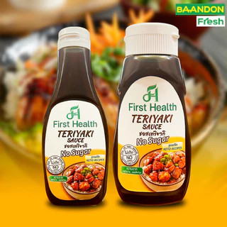 ซอสเทอริยากิ สูตรคีโต (keto) ไม่ผสมน้ำตาล first health