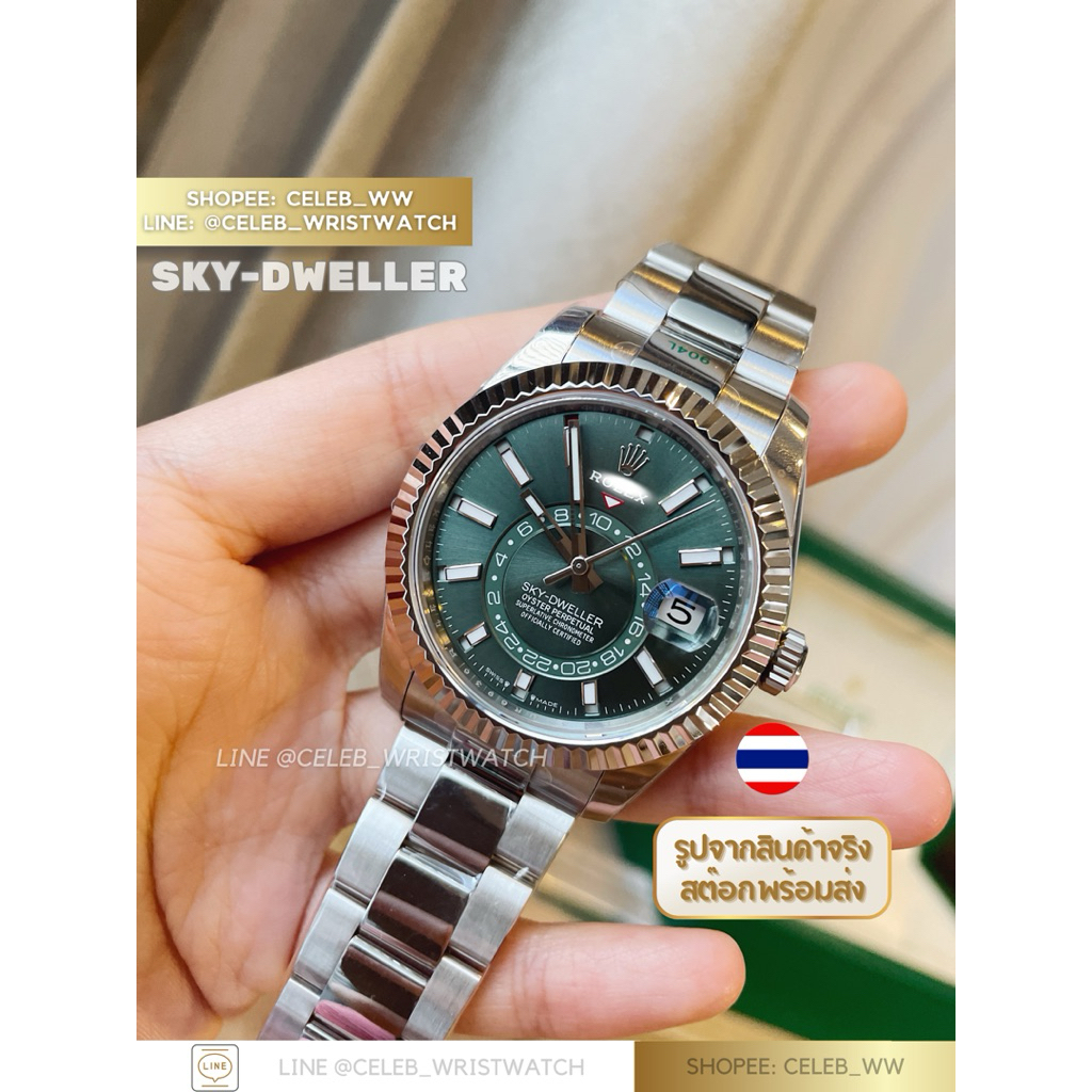 CWW • SKY-DWELLER OYSTER