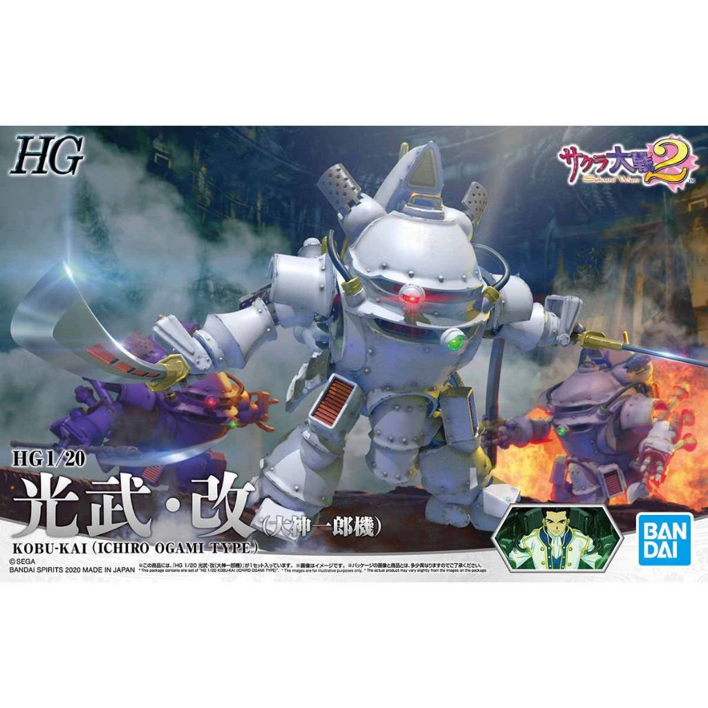 ฺBANDAI HG 1/20 Kobu Kai (Ichiro Ogami Type)