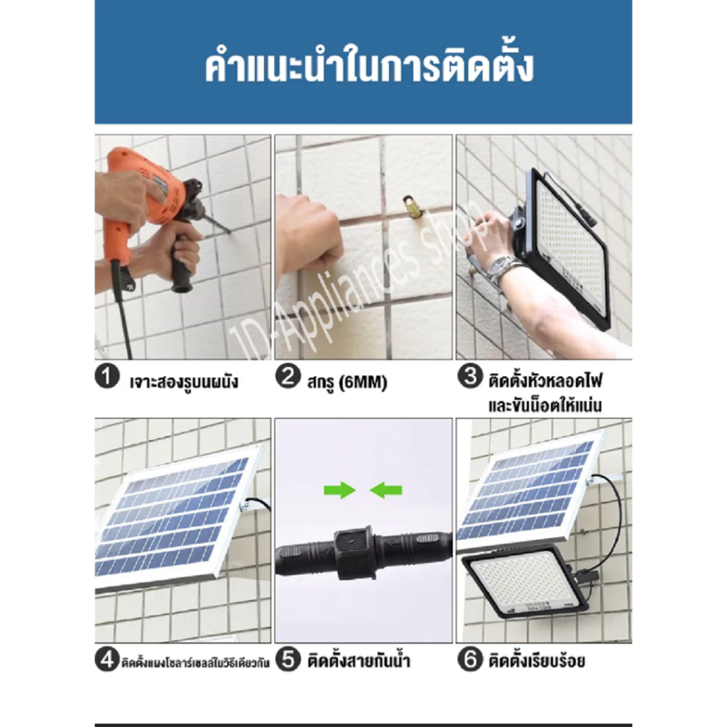 2026 รูปแบบใหม่ ไฟโซล่าเซลล์ ไฟ LED แสงโซลาร์เซลล์ ไฟสวนโซล่าเซลล์ สปอร์ตไลท์ LED ไฟถนน ไฟกลางแจ้ง รูปที่ 7