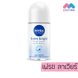 นีเวีย โรลออน ระงับกลิ่นกาย ใต้วงแขน 50 มล. NIVEA ROLL ON 50 ml.