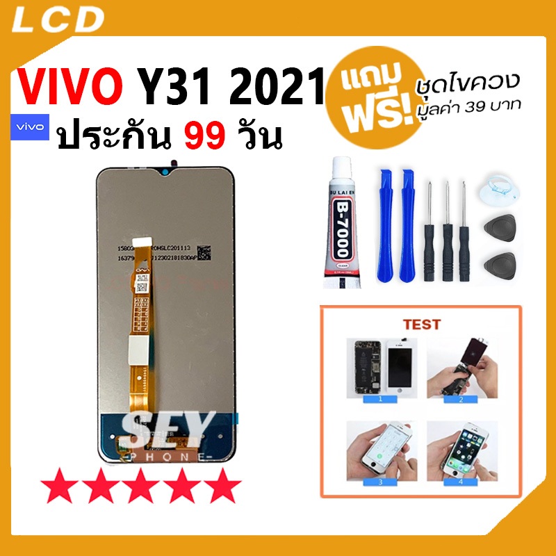 รูปภาพ 3