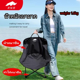 เก้าอี้สนาม เก้าอี้ปิคนิค เก้าอี้แคมป์ปิ้งพกพา ท่ออลูมิเนียมหนา รับน้ำหนัก 300 กก