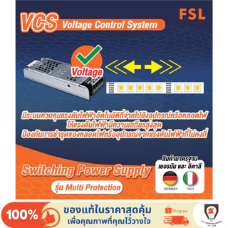 FSL สวิทชิ่ง หม้อแปลง หม้อแปลงไฟฟ้า Switching Adapter LED Power Supply 12V 3A - 30A / 36W - 400W