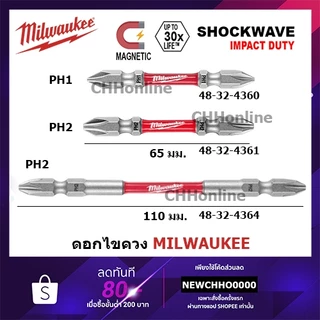 MILWAUKEE ดอกไขควง SHOCKWAVE IMPACT PH1, PH2 65มม. 110มม. 48-32-4360 48-32-4361 48-32-4364 48-32-4362 48-32-4363