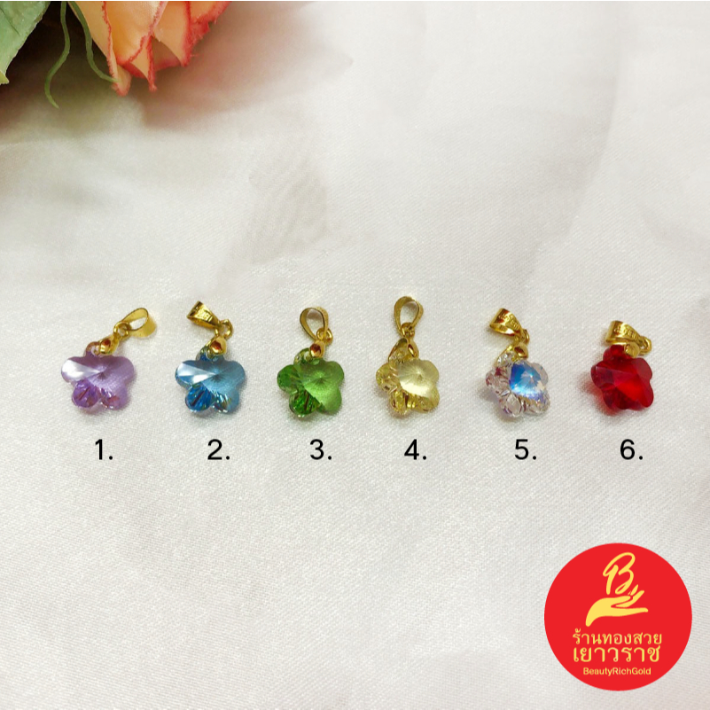 จี้คริสตัลสวารอฟสกี้ทรงดอกไม้ ขนาด 1.2x1.2 cm สีทอง แฟชั่น คละสี ม่วง เหลือง เเดง ฟ้า เขียว ใส่ได้ทุกโอกาส งานสวย
