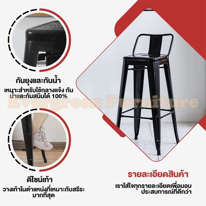 EF สตูลขนาดเล็ก เก้าอี้บาร์วางซ้อนกันได้ เก้าอี้เหล็ก เก้าอี้บาร์เหล็ก เก้าอี้คาเฟ่ สูง มีพนักพิง - รูปที่ 2