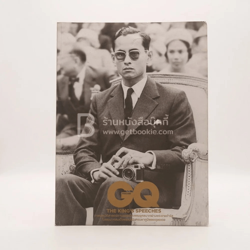 GQ Thailand The King's Speeches (ในหลวง ร.9)  🏷️498886