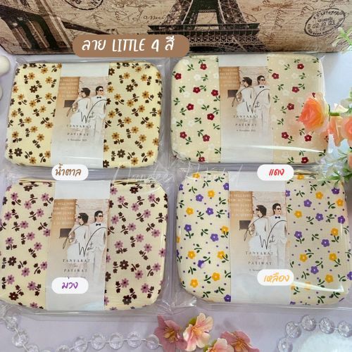 ของชำร่วยของรับไหว้  กระเป๋าน่ารัก ฟรีออกแบบและจัดทำป้ายชื่อพร้อมถุงแก้ว (กดสั่งแล้วแจ้งทำป้ายในแชทได้เลยคะ)