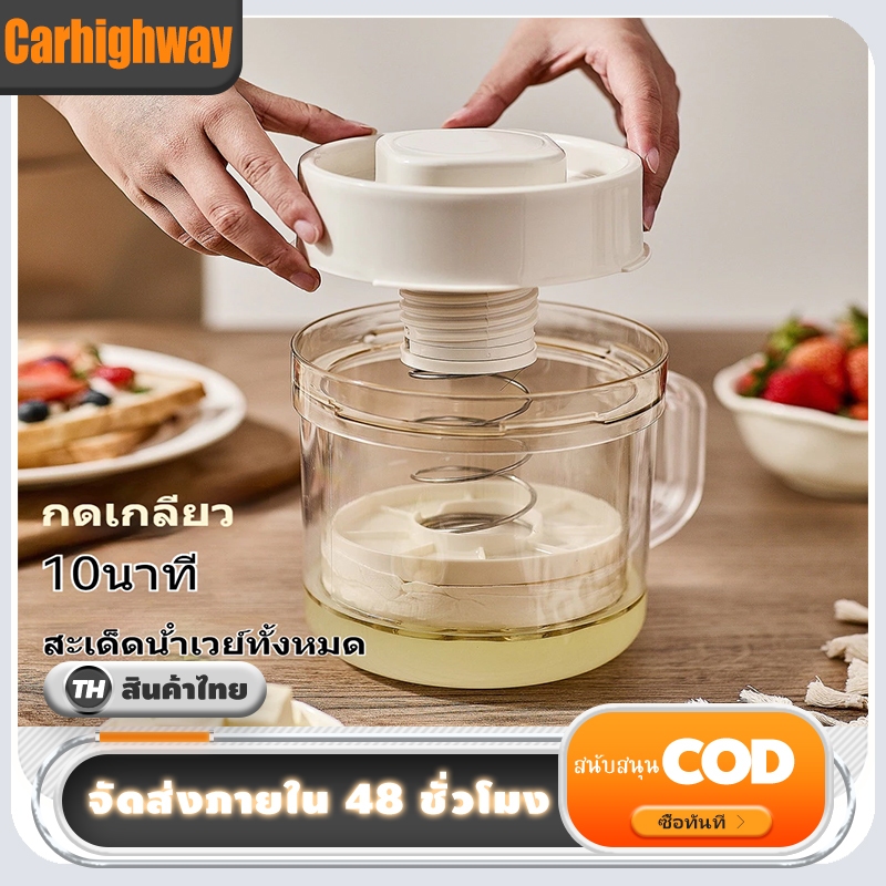 เครื่องทํากรีกโยเกิร์ต SIZE ใหญ่ ที่กรองกรีกโยเกิร์ต1700ml ชีส ที่ทำกรีกโยเกิร์ต ตัวแยก นมถั่วเหลือง เวย์