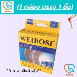 💯(1 แถมฟรี 1) ผ้ารัดหัวเข่า ที่รัดเข่า สายรัดพยุงเข่า ช่วยป้องกันและซัพพอร์ตการปวดหัวเข่า ฟรีไซส์
