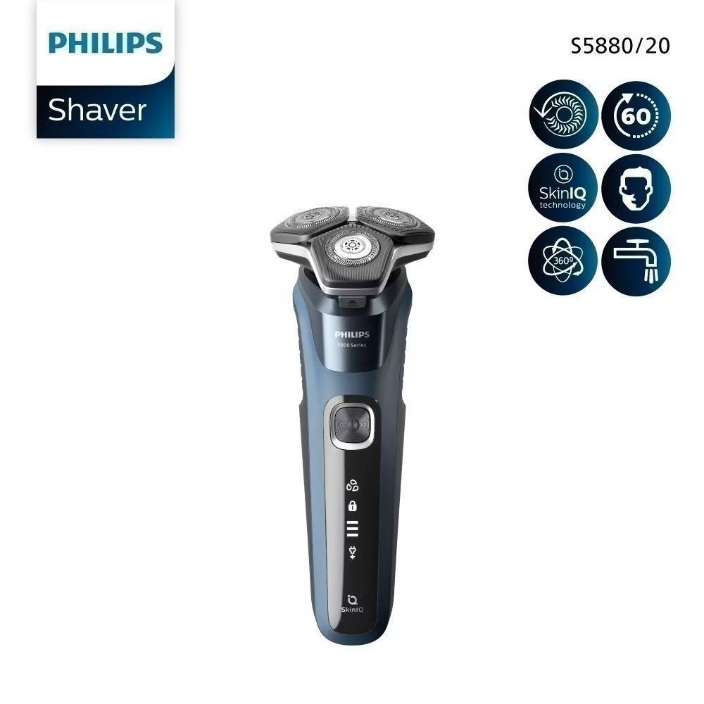เครื่องโกนหนวดไฟฟ้า Philips ฟิลิปส์ SkinIQ Series 5000 รุ่น S5880/20