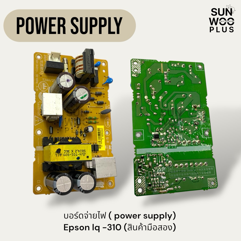 Power supply EPSON LQ310 มือสองสภาพดี
