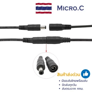 ปลั๊ก DC 5.5x2.1 ตัวผู้-ตัวเมีย – อุปกรณ์เชื่อมต่อสายไฟสำหรับงานอิเล็กทรอนิกส์ (1 ชิ้น)