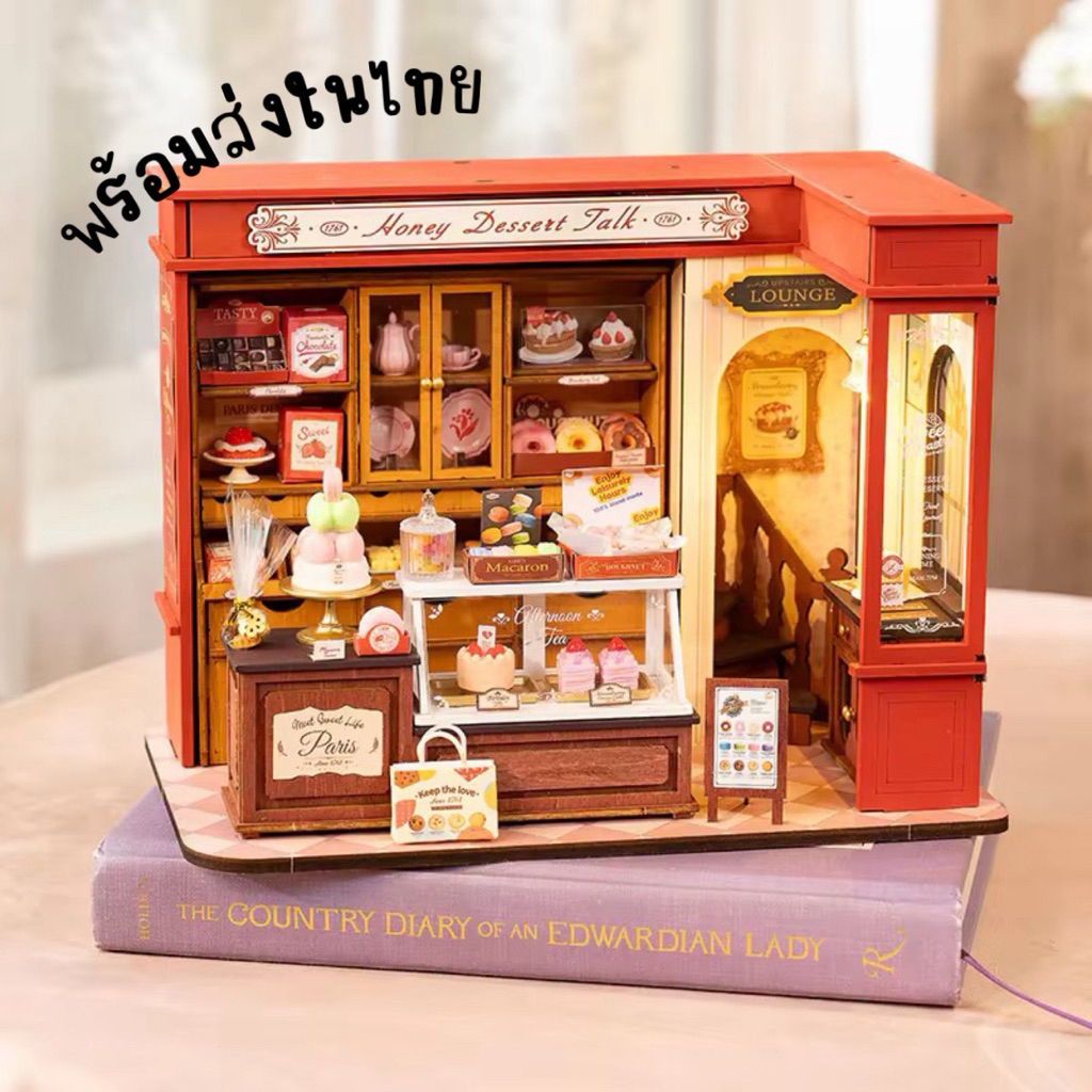 [พร้อมส่ง Eng.Version] Honey Dessert Talk Rolife DG168 บ้านจิ๋ว DIY Miniature House
