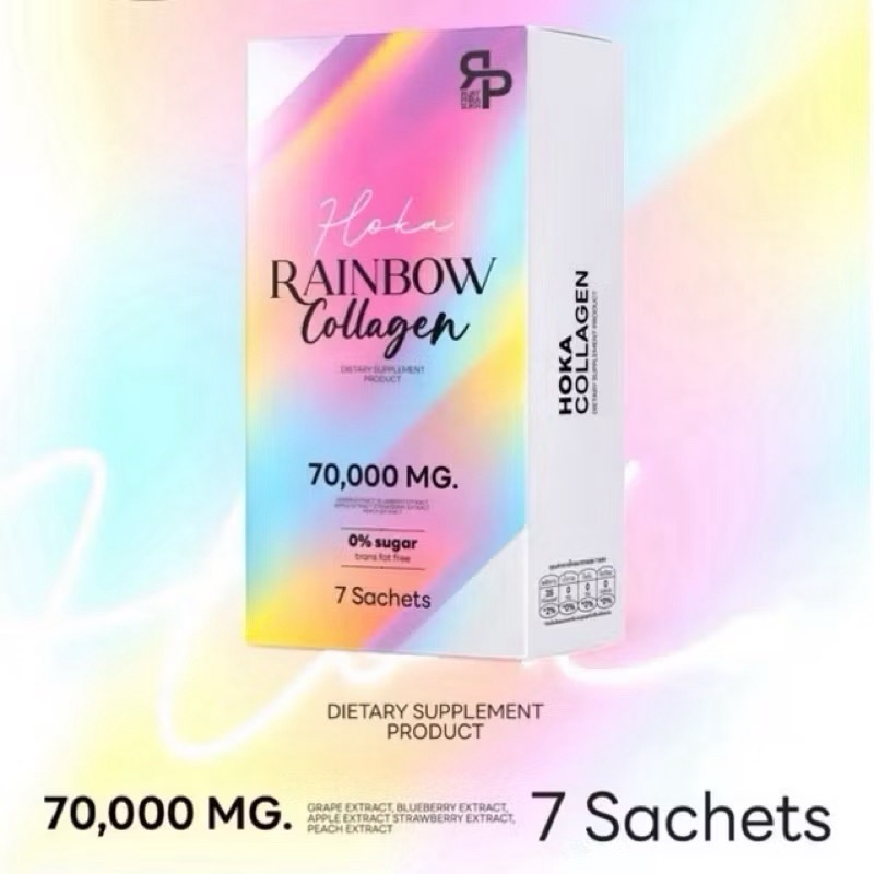 [ล็อตผลิตใหม่] ✨       คอลลาเจน 7 สี ราคา ถูกที่สุด ดีลบีเคเค แกลเลอรีภาพที่ 3