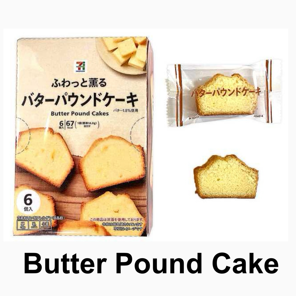 Butter Pound Cake ใหม่ล่าสุด