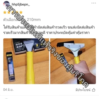 Deli มีดขูดสี ด้ามลอกฟิล์ม ใบมีดกําจัดกาว ที่ขูดฟิล์มเซรามิก สําหรับทําความสะอาดกระจก แถมใบมีด