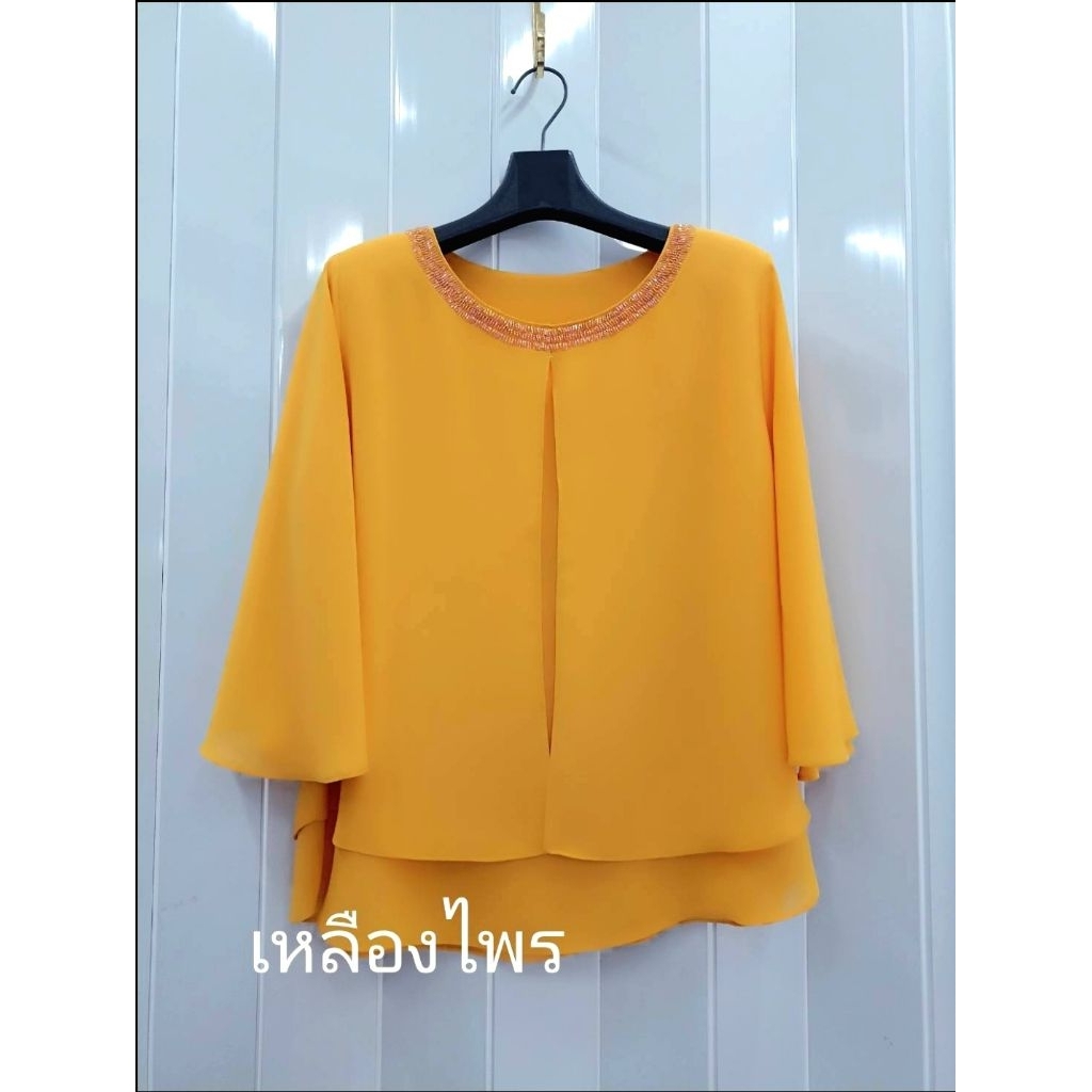 เสื้อผ้าชีฟองคอปักเพชร ไซร์ 44-46 ใส่เบาเย็นสบายซักแล้วไม่ต้องรีดมีหลายสีเหมาะสำหรับคนที่ชอบใส่แบบเดียวออกได้หลายงาน