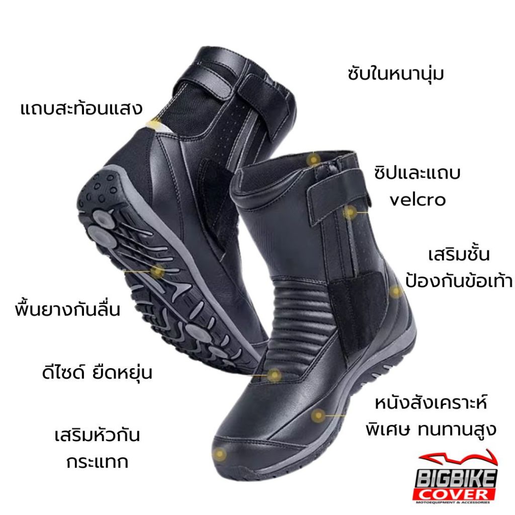 [จากไทย] รองเท้าการ์ด มอเตอร์ไซค์ (37-45)